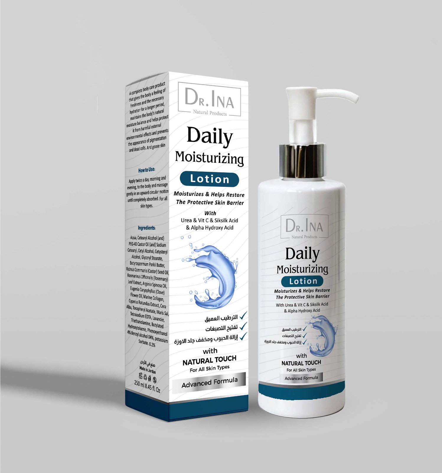 كريم ترطيب اليومي للجسم وتهدئة الجسم بعد الليزر