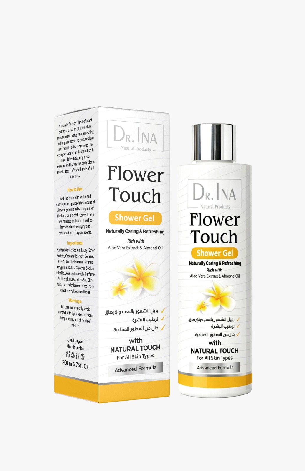 جل الاستحمام بدون مواد كيماوية