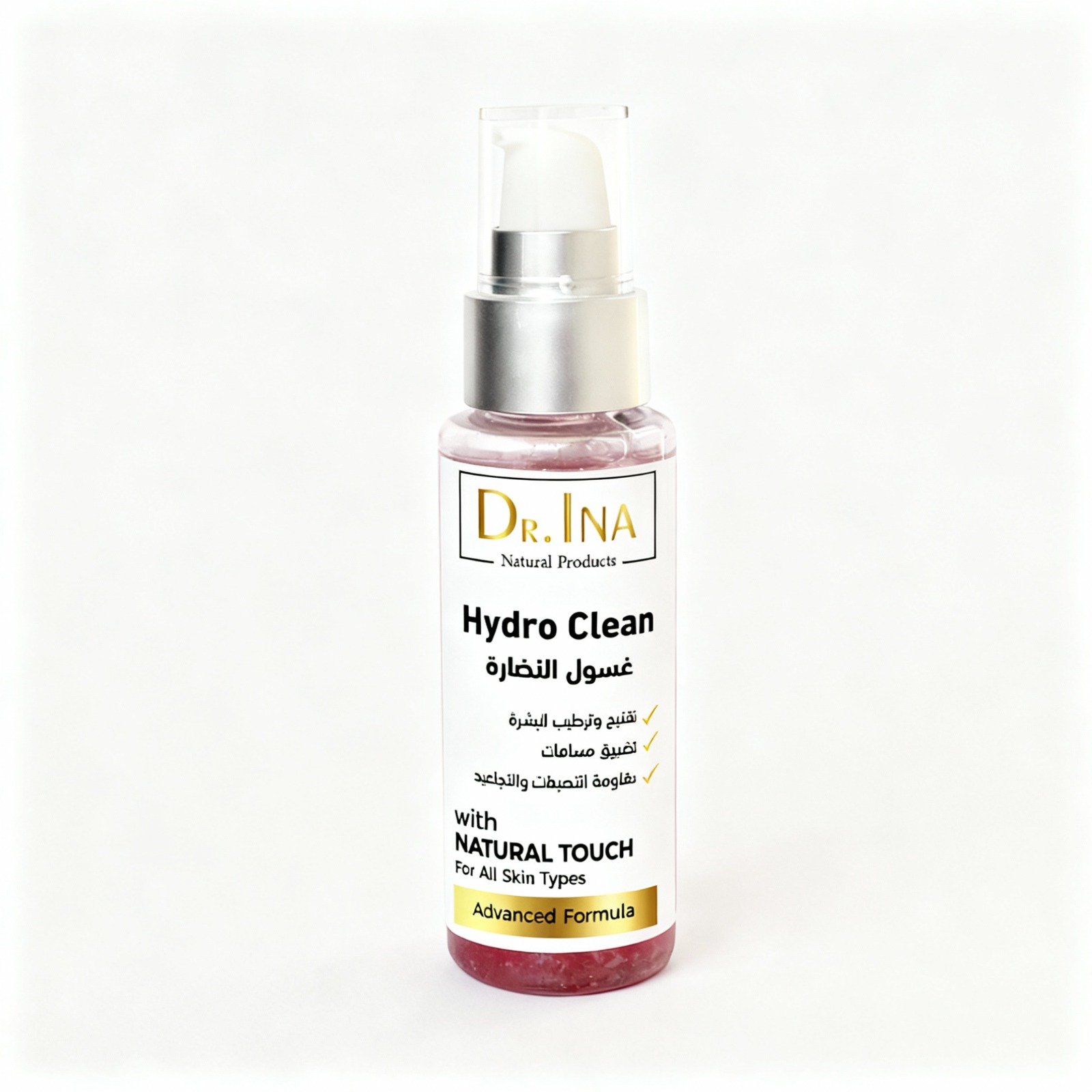 غسول البشرة العميقة