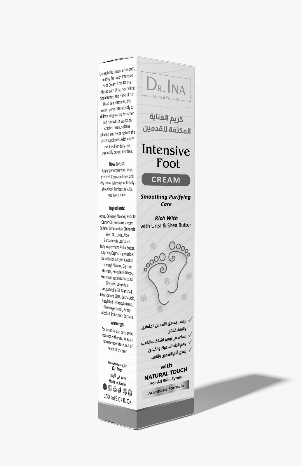 كريم العناية بالقدم