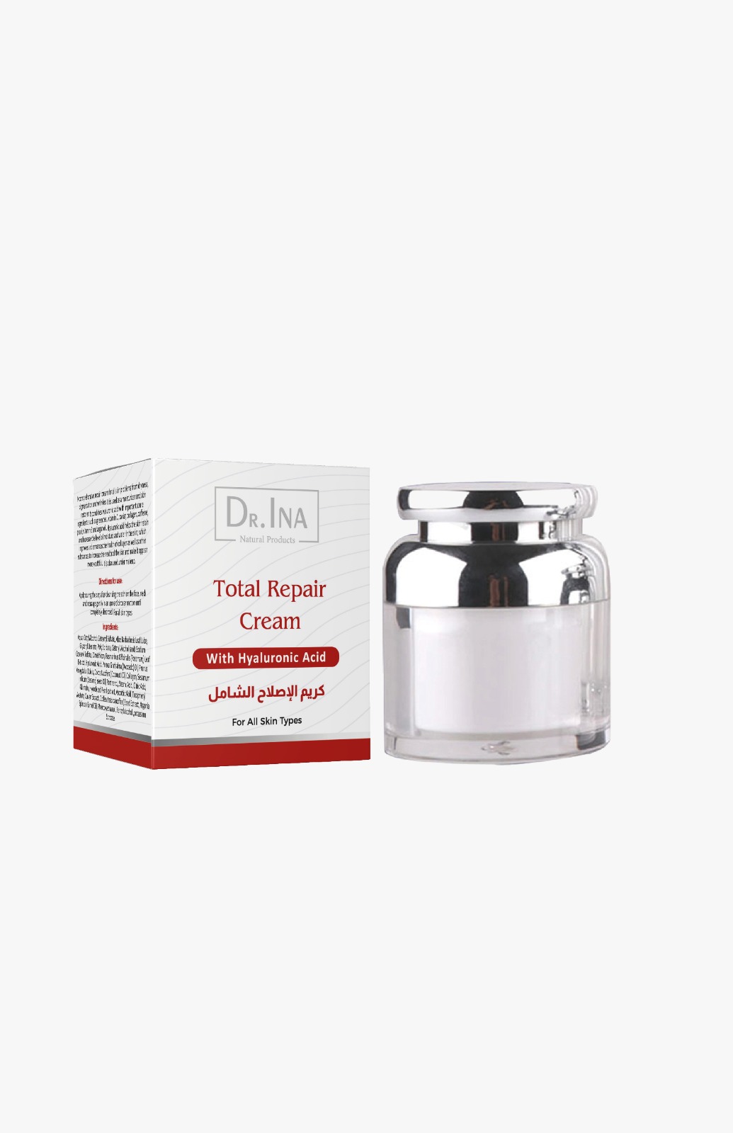 كريم ترميم شامل