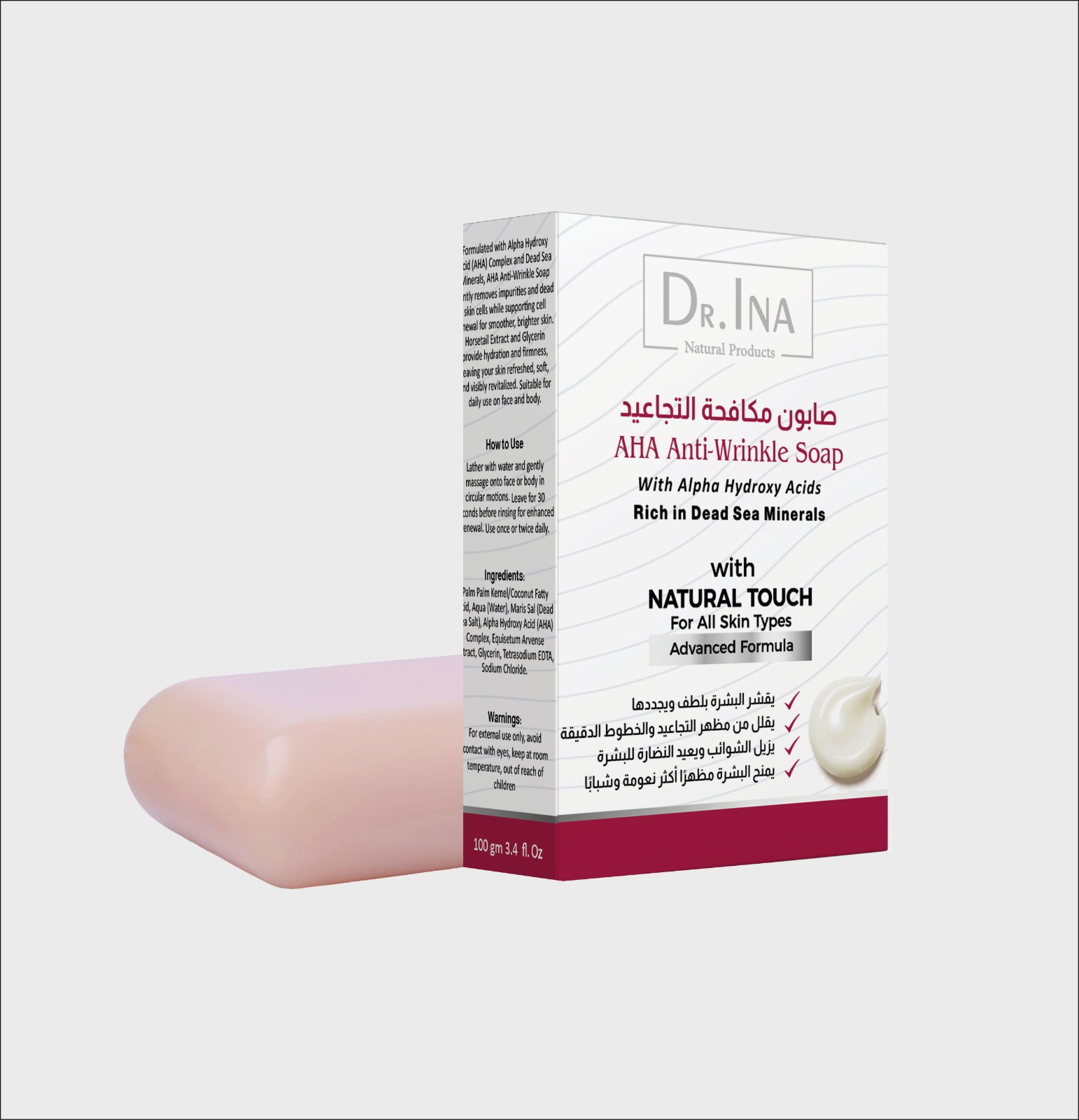 صابونة AHA لمكافحة التجاعيد