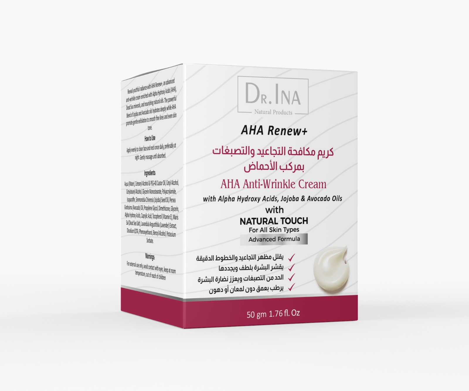 كريم مكافحة التجاعيد والتصبغات AHA Renew+